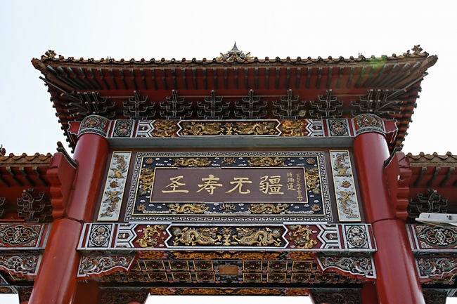 Nouvel an chinois 2011-027